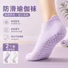 Calcetines finos de yoga de verano para mujer, absorbentes de sudor, antibacterianos, antideslizantes, de malla transpirable, calcetines profesionales para suelo para deportes y fitness