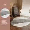 Alfombra redonda para la sala de estar, tapete para el dormitorio y la silla de computadora, cojín para sofá y mesa de centro, mecedora de balcón con un estilo cremoso de alta gama