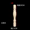 Talla de madera de Dongyang Decoración de muebles de estilo europeo Columna romana pequeña Cilíndrica Tallada Columna de calabaza de madera Decoración de pilar de puente de corredor de gabinete de vino