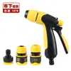 Pistola de agua para lavado de autos de ciudad, riego de jardines, boquilla de alta presión, rociador doméstico, pistola pulverizadora de agua SXG-21009