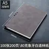 Lugar de fábrica estilo retro textura cuero de oveja libro de hojas sueltas logotipo cuero sintético engrosado cuero PU cuaderno de negocios
