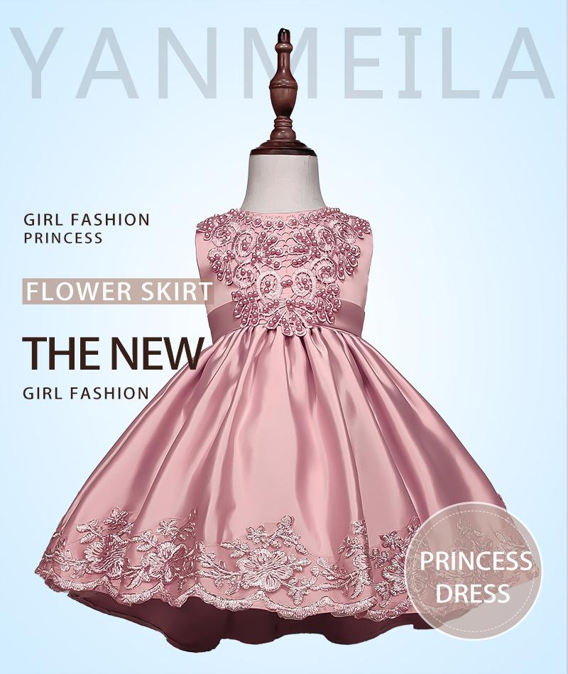 颜美拉1首图海报