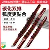 Palo de Masaje para Relajación Muscular, Rodillo Corporal Universal, Palo de Masaje de Espalda, Herramienta de Automasaje, Palo Gua Sha de Hueso de Dragón Carbonizado con 10 Bolas 8 Bolas