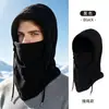 Gorro de ciclismo transfronterizo para otoño e invierno, a prueba de frío invernal, cálido, protector de orejas, máscara y calentador de cuello integrados, forrado de vellón, gorro de esquí grueso