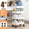 Nuevo Carrito Plegable de Acero al Carbono Estante de Almacenamiento Multicapa Estante de Almacenamiento Extraíble Carrito de Almacenamiento de Bocadillos para Cocina Dormitorio