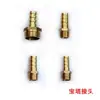 Conector doble macho de rosca macho 1/4 pulgada 1/2 pulgada 3/4 pulgada 1 pulgada También disponibles adaptadores reductores