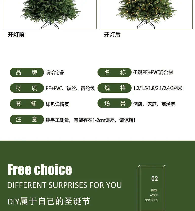 树_04.jpg