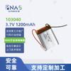 Shanghua Un38.3 Ul Kc Cb103040 Bateria de Lítio Polímero 1200Mah3.7 Bateria de Bolsa Macia para Áudio