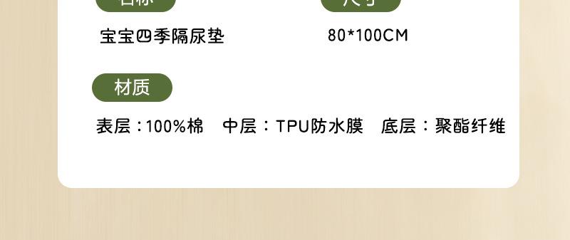 详情页24.jpg