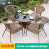 Combinación de Mesa y Sillas de Exterior Mesa y Sillas de Té al Aire Libre en el Patio Silla de Mimbre Sintético Mesa de Café Pequeña Mesa y Sillas de Ocio para Balcón y Jardín