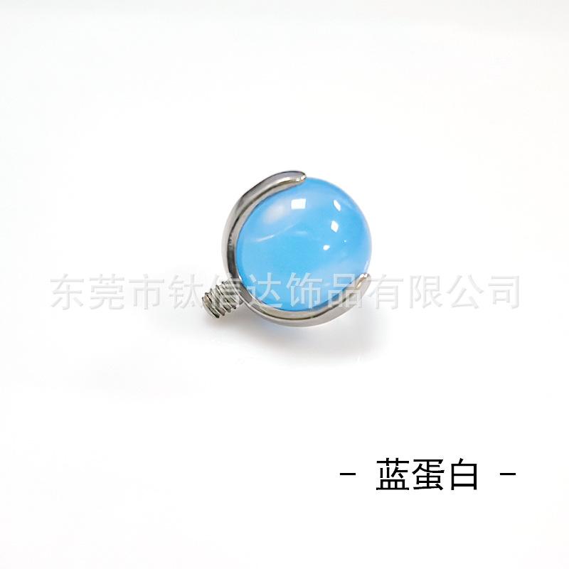 蓝蛋白