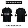 Camisetas de Manga Curta para Trabalho Corporativo de Verão com Bordado de Logotipo, Camisas Culturais Respiráveis em Blocos de Cor, Camisas Polo Personalizadas com Golas Reversas