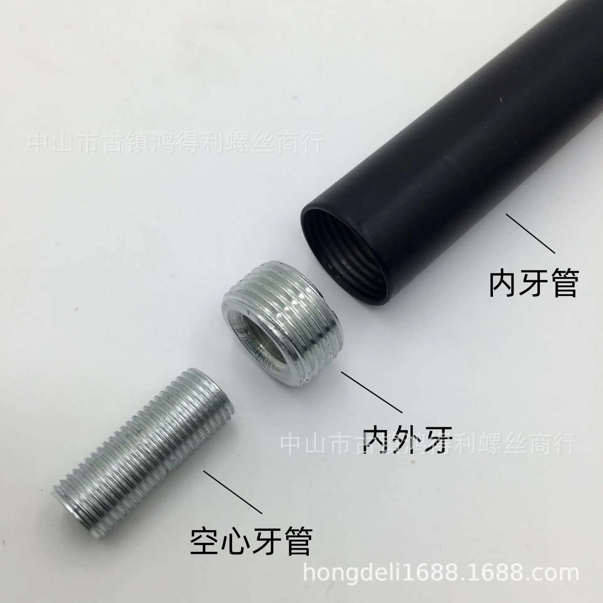 内牙管配套