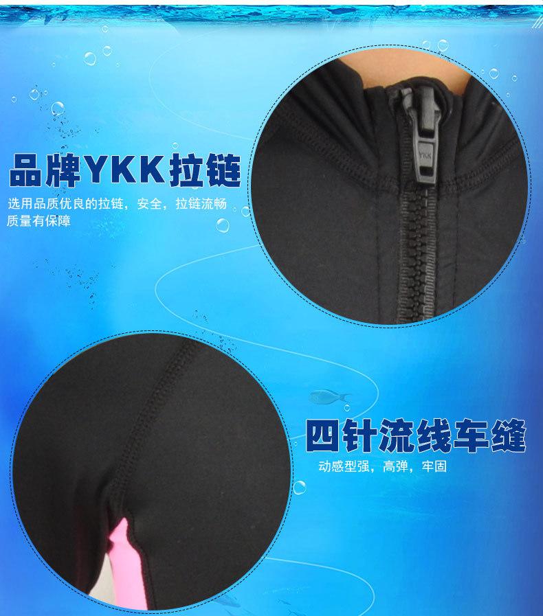 儿童水母衣详情_04