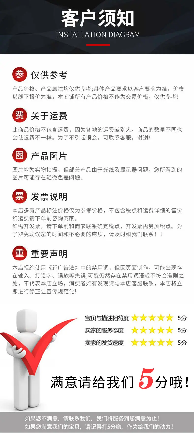 睿安套版_04