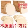 Rebanadas de madera redondas hechas a mano para manualidades rebanadas de madera cuadradas tableros de madera pintados a mano creativos pirograbado tablero redondo de madera de álamo tablero de madera delgado