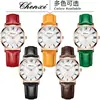 Relojes de Pareja, Elegantes Relojes de Cuarzo para Mujer, Esfera Redonda Correas de Cuero, Relojes para Hombre, Venta al por Mayor Transfronteriza