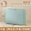 Bolsa de armazenamento de jaqueta de penas, bolsa de armazenamento de roupas de colcha, bolsa de mudança de viagem, embalagem de artefato, bolsa de armazenamento de guarda-roupa doméstico