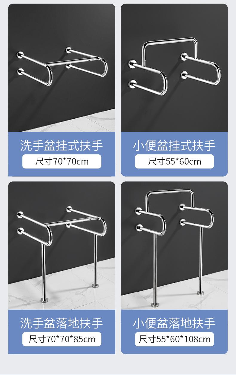 不锈钢扶手790_07.jpg