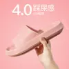 Sandalias de verano para mujer, antideslizantes, para el hogar, para el baño, para parejas, con suela gruesa, sencillas, para el hogar, para hombre