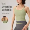 Camisole de alça fina com color blocking e bojos embutidos, sutiã esportivo à prova de choque para mulheres, sutiã de yoga para fitness e yoga, com um lindo design nas costas