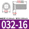 Tuercas Remachables Hechas en EE. UU. FH-256/440/632/832/0420/0518/0616-Tuercas Remachables