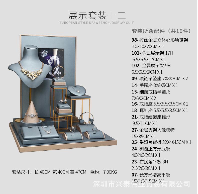 E001-(98-22)碳灰琉璃时光皮革橱窗（今伟创系列）详