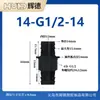 Juego Completo de Manguera Roscada a Través de Placa Conector de Plástico Recto Conector de Pagoda Accesorios de Conector Rápido para Grifo