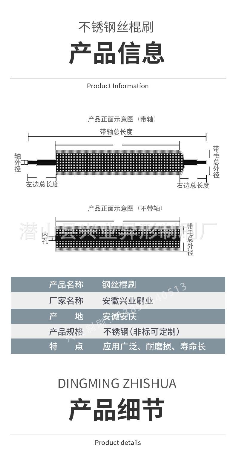 钢丝详情_06.jpg