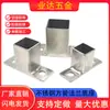 Base de Brida para Tubo Cuadrado de Acero Inoxidable Conector de Fijación para Tubo Cuadrado Galvanizado Base para Poste de Barandilla Cubierta de Pie Accesorios de Base