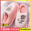 Pantuflas de algodón para mujer 2026 nuevo otoño e invierno interior hogar lindo oso de dibujos animados cálidas pantuflas de felpa para hombre