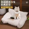 Nuevo Sofá para Mascotas, Adecuado para Todas las Estaciones, Piel de Conejo Engrosada, Cómoda Cama Grande para Gatos, Sencillo Sofá Cama Grande para Perros