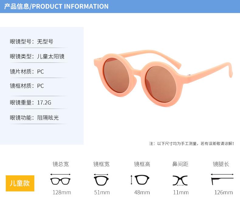 宝宝太阳镜