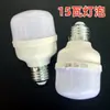 Lâmpada de 15 Watts Lâmpada Branca Economizadora de Energia Loja de Departamento para Casa Fornecimento para Barraca de Rua Jianghu Running Atacado