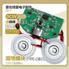 Mini Umidificador de Ar de Mesa Pequeno Módulo Atomizador DIY Artesanal Spray Acessórios Eletrônicos Volume de Névoa Grande USB 5V