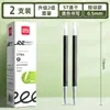 Recarga de Bolígrafo Deli Retráctil de Secado Rápido S Exam 0.5mm Extensible S888 Punta de Aguja Mejorada de Doble Núcleo para Exámenes y Tareas