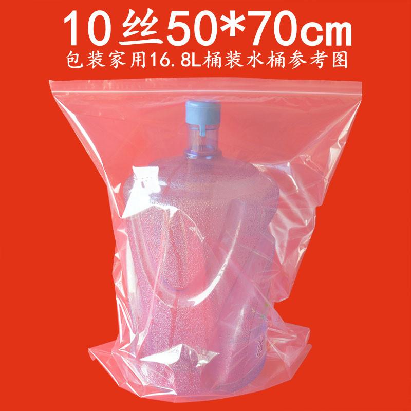 10丝50-70主图.jpg