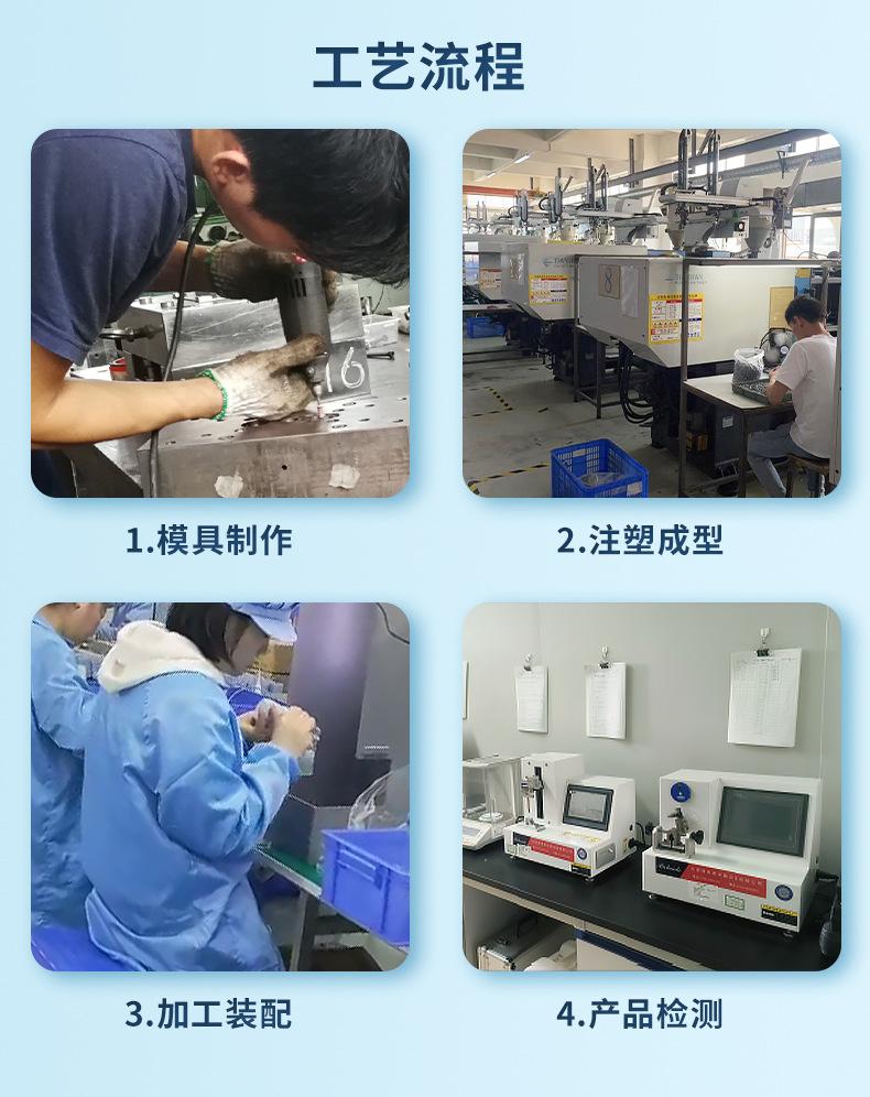 详情公司介绍部分_07.jpg