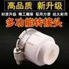 Lavabo Encimera Lavabo Cocina Grifo Aireador Adaptador Salida Conector