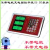 Balanza de Piso Bluetooth Express Pantalla Peso Pesaje Precios Báscula de Relleno Inalámbrica Báscula Electrónica Antivibración Universal Cabezal de Balanza Cabezal de Balanza