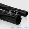 Tubo Corrugado de Plástico, Tubo de Proteção para Fios e Cabos, Mangueira para Passagem de Fios, Tubo de Revestimento, Tubo para Passagem de Cabos de Energia, Tubo de PE Resistente a Altas Temperaturas