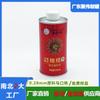 Fábrica de Fabricación de Latas de Dongguan Lata de Hierro Personalizada 500ml Hojalata Lata Vacía Aceite de Oliva Aceite Comestible Aceite de Camelia Lata de Hierro