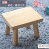 Banco Taburete Pequeño Infantil Mesa de Centro Moderna Hogar Taburete Bajo Madera Maciza Taburete Pequeño Hogar Adulto Fuerte