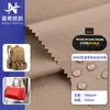 Processamento e Personalização de Corda de Nylon 200D Cordura Tecido Jacquard Impermeável com Revestimento de PU de Quatro Partes para Barracas e Bagagens Fio de Nylon