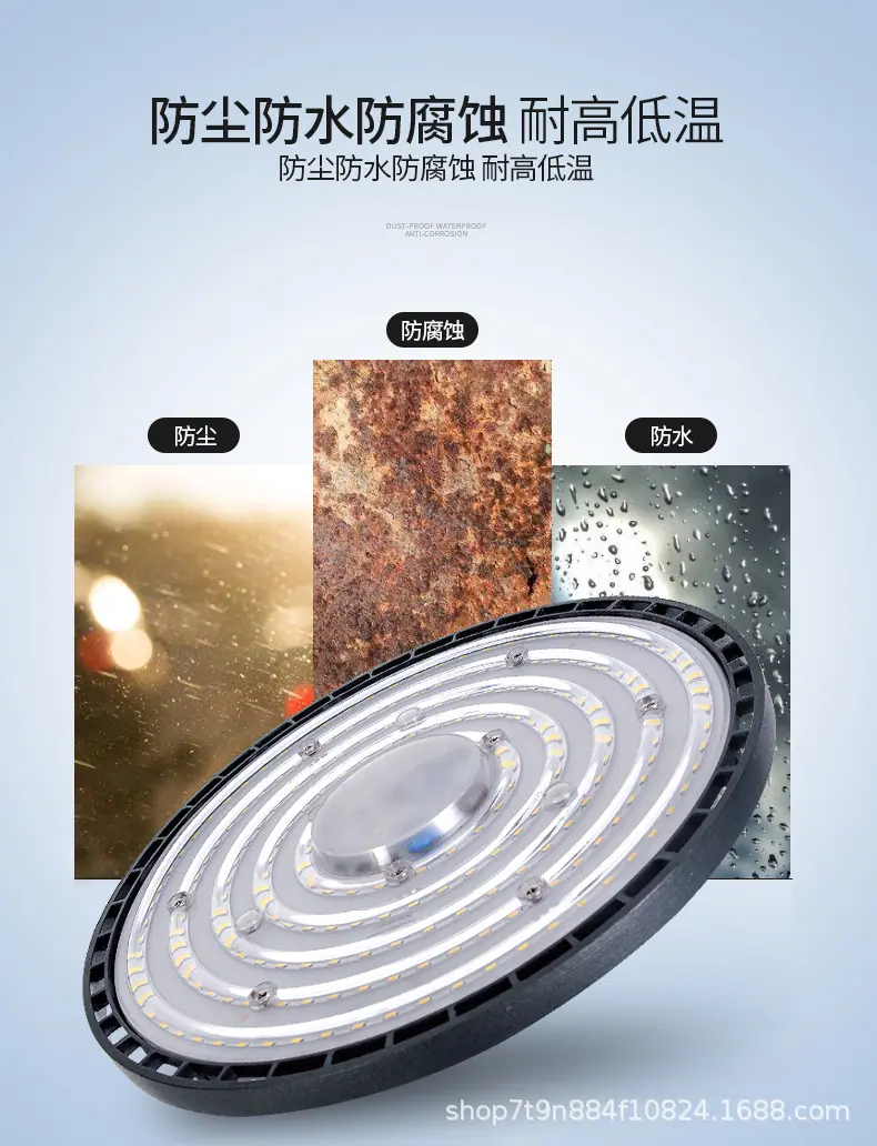 飞碟灯_07.jpg
