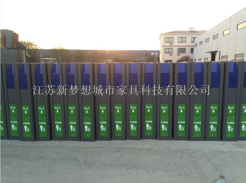 新梦想广告垃圾箱