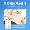 Gel Revitalizante para Articulaciones de Cuello, Hombro, Cintura y Piernas Kangmo Esencia Vegetal Personalizada Calentamiento Tipo Kangmo II y Sheng Kangmo OEM
