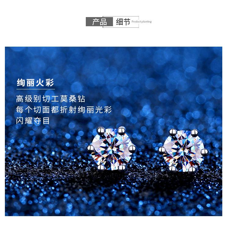 F款耳钉_06.jpg