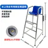 Cadeira de Guarda-Vidas para Piscina em Aço Inoxidável 304 Plataforma de Observação para Guarda-Vidas Cadeira de Vigia Cadeira de Árbitro Cadeira para Sentar na Piscina