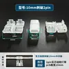 Tira de luz encapsulada LED, conector intermedio sin soldadura, conector rápido para tiras de luz, terminal sin soldadura para tira de luz de bajo voltaje